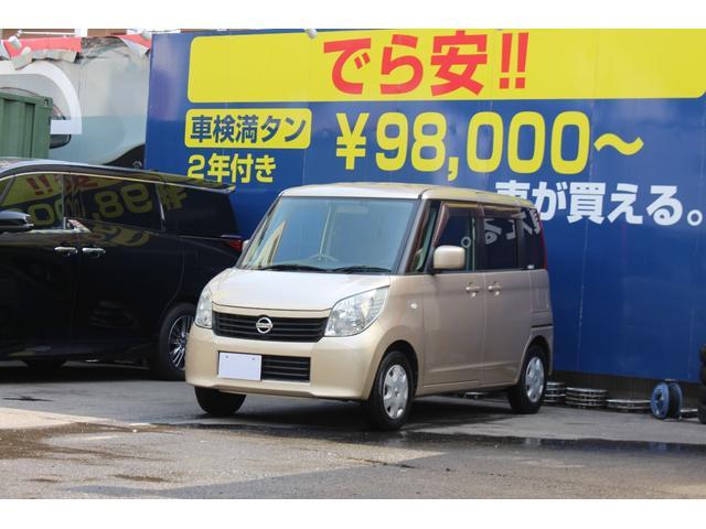 30日までにご決済頂ける方の期間限定価格になります (注)安い理由は30日までの価格だからです