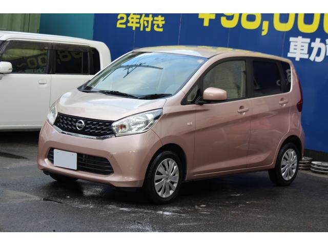 ３０日までにご決済頂ける方の期間限定価格になります （注）安い理由は３０日までの価格だからです