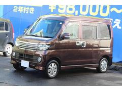 アトレーワゴン カスタムターボRSリミテッド 検査9年9月/走行100100km/電動スライドドア/整備記録簿/ディスチャージヘッドライト/ウッドコンビニハンドル/サンバイザー/プライバシーガラス/純正フルエアロ&アルミ 中古車画像