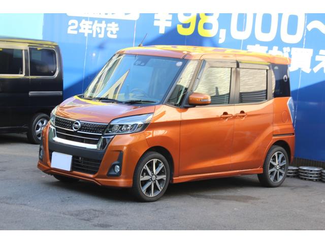 ２５日までにご決済頂ける方の期間限定価格になります （注）安い理由は２５日までの価格だからです