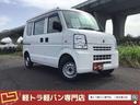 スズキ エブリイ ＰＡ　６６０ＰＡハイルーフ　５ （車検整備付）