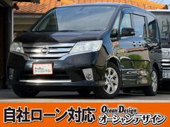セレナ ハイウェイスター S-ハイブリッド 車検整備付き アイドリングSTOP スマートエントリー Wエアコン 衝突安全ボディ 寒冷地仕様 3列シート フルフラットシート オートクルーズ セキュリティ ウォークスルー ABS キーレス 中古車画像