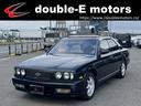 NISSAN GLORIA