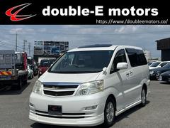 アルファードG MZ Gエディション ETC バックカメラ ナビ クリアランスソナー オートクルーズコントロール レーンアシスト 両側電動スライドドア オートライト HID 電動リアゲート スマートキー 電動格納ミラー シートヒーター 中古車画像