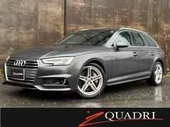 QUADRIの在庫|中古車なら【グーネット中古車】 QUADRIの在庫|中古車なら【グーネット中古車】