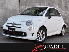 QUADRIの在庫|中古車なら【グーネット中古車】 QUADRIの在庫|中古車なら【グーネット中古車】