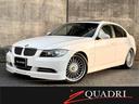 ＢＭＷアルピナ Ｂ３ ビターボ　リムジン　ニコル国内正規車両／サ...