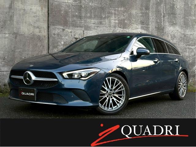 ＣＬＡクラス シューティングブレーク(メルセデス・ベンツ) ＣＬＡ２００ｄ　シューティングブレーク　１オーナー禁煙車／レーダーセーフティ／追従クルーズ／パーキングアシスト／ＬＥＤヘッドライト／パワーメモリシート／シートヒーター／パワーバックドア／液晶メーター／デニムブルー 中古車画像