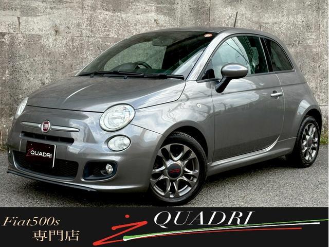 ５００Ｓ(フィアット) 　１００台限定車／専用特別レーザーシート／ＴＦＴ液晶メーター／５速ＭＴ／５００ｓ専用アルミ／ツインエアターボ／タイミングチェーン／専用外装色 中古車画像