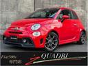 ABARTH ABARTH 595