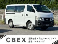 日産　ＮＶ３５０キャラバンバン　ロングＤＸ　５ドアバン２．０ＤＸロング　５ドア　６人乗り