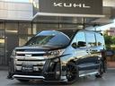 80NOAHがKUHL前橋に入庫!! ALPINEエアロ・TEIN車高調・RAYSホイール装着!!