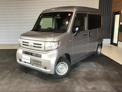 ホンダ N-VAN シルバー(銀色)の中古車一覧|中古車検索 - 価格.com ホンダ N-VAN シルバー(銀色)の中古車一覧|中古車検索 - 価格.com