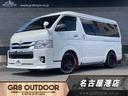 ハイエースワゴン ＧＬ　４ＷＤ／寒冷地仕様／４列１０人乗／ナビＴＶ／フリップダウンモニター／Ｂカメラ／ＥＴＣ／ＥＳＳＥＸエアロ／ローダウン／１６ｉｎアルミ／セーフティセンス／ＬＥＤヘッド／スマートキー＆プッシュスタート（1枚目）