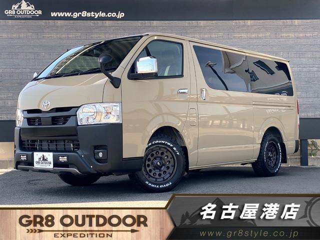 ロングスーパーＧＬ　アースカラーパッケージ　未登録新車／両側パワスラ／ＢＩＧ－Ｘナビ／全方位カメラ／デジタルインナーＭ／コーナーソナー／ＴＲＤエアロ／マッドフラップ／ＧＲ８ベッド／ＧＲ８シートカバー／ＧＲ８ドアポケットアームレスト