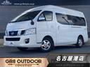 日産 ＮＶ３５０キャラバンバン スーパーロングワイドＤＸ　クロム...