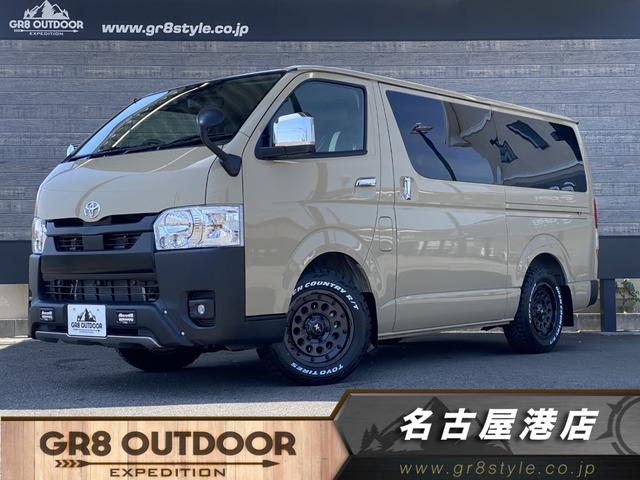 ロングスーパーＧＬ　アースカラーパッケージ　未登録新車／両側パワスラ／ＢＩＧ－Ｘナビ／全方位カメラ／デジタルインナーＭ／コーナーソナー／ＴＲＤエアロ／マッドフラップ／ＧＲ８ベッド／ＧＲ８シートカバー／ＧＲ８ドアポケットアームレスト