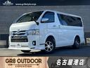 トヨタ ハイエースバン スーパーＧＬ　ダークプライムＩＩ　４ＷＤ...