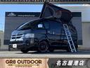 トヨタ ハイエースバン ロングワイドスーパーＧＬ　４ＷＤ／両側パ...