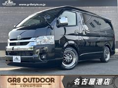 トヨタ　ハイエースワゴン　ＧＬ　未登録新車　即納　４列１０人乗り