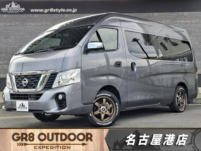 ＮＶ３５０キャラバンバン スーパーロングワイドＤＸ　４ＷＤ／大型ナビＴＶ／フリップダウンモニター／ＥＴＣ／アラウンドビューモニター／デジタルインナーミラー／ベッドキット／社外アルミ／ＬＥＤヘッドライト／キーレスエントリー／ハイルーフ（1枚目）