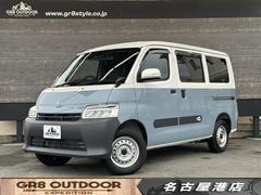 タウンエースバン GL アルトピアーノ ディスプレイオーディオ/バックカメラ/外部電源ソケット/可変式リアシート/サイドバイザー/キーレスエントリー/セーフティーセンス/Wエアバック/LED天井照明/電動格納ドアミラー/純正換気ファン 中古車画像
