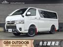ハイエース・キャラバン専門店！ ４ＷＤ／寒冷地仕様／９ｉｎ大型ナビ／ベッドキット／デジタルミラー