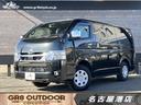 ハイエース・キャラバン専門店! 4WD/寒冷地/全方位カメラ/コーナーソナー/AC100V電源
