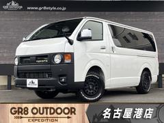 ハイエースバン ロングスーパーGL 4WD/ベッド/丸目ヘッドライトキット/社外グリル/新品バトルシップネオAW/RTタイヤ/7inナビ/ETC/GR8クラシックシートカバー/トヨタセーフティセンス/Wエアバッグ/キャンピングカー 中古車画像