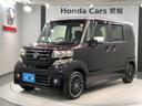 ホンダ Ｎ－ＢＯＸカスタム Ｇ・ターボＬパッケージ　いまコレ＋新...