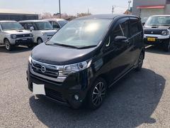 日産　デイズ　ハイウェイスター　Ｘ