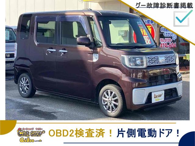 Ｌ　ＳＡ　グー故障診断実施済み／両側スライドドア・片側電動スライド機能／衝突軽減ブレーキ／ナビ／地デジＴＶ／バックカメラ／スマートキー／アイドリングストップ／盗難防止／走行１４．１万キロ