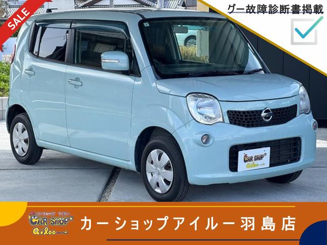 Ｘ　グー故障診断実施済み／スマートキー／バックカメラ／ＥＴＣ／ベンチシートセキュリティ／ＡＢＳ／Ｗエアバッグ／走行７．７万キロ