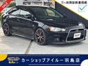 三菱 ギャランフォルティススポーツバック スポーツ　グー故障診断...