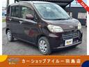 ダイハツ タントエグゼ Ｘスペシャル　グー故障診断診断済み／車両...