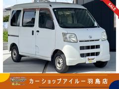 ハイゼットカーゴ S320Vの中古車を探すなら【グーネット】