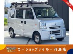 エブリイ DA64Vの中古車を探すなら【グーネット】