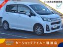 スバル ステラ カスタムＲ　車両状態評価書／ナビ／地デジＴＶ／バ...