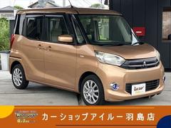 三菱　ｅＫスペース　Ｅ　グー故障診断実施済み　車両状態評価書（修復歴箇所明示）　両側スライドドア