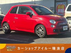 500S ツインエア 5MT ターボ 社外ナビ ETC ドラレコ ヘッドライト 前後フォグランプ 純正アルミホイール ステアリングスイッチ 中古車画像