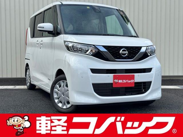 ルークス(日産) Ｘ　届出済未使用車／衝突軽減ブレーキ／コーナーセンサー／電動スライドドア／電動格納ミラー／バックカメ 中古車画像