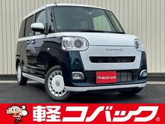 ダイハツ　ムーヴキャンバス　ストライプスＧ　届出済未使用車　両側電動スライドドア　衝突軽減ブレーキ