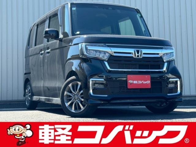 Ｎ－ＢＯＸカスタム Ｌ　／電動スライド／禁煙／ナビＴＶ／Ｂｌｕｅｔｏｏｔｈ／後期／ＬＥＤ／バックカメラ／ドライブレコーダー／ＥＴＣ／衝突軽減ブレーキ／レーダークルーズ（1枚目）