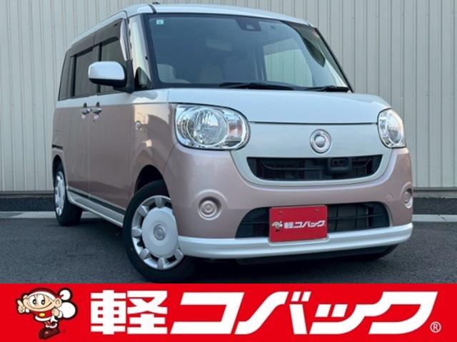 車検でおなじみコバックグループの販売店です。 購入後の車検やアフターメンテナンスもお任せ下さい！