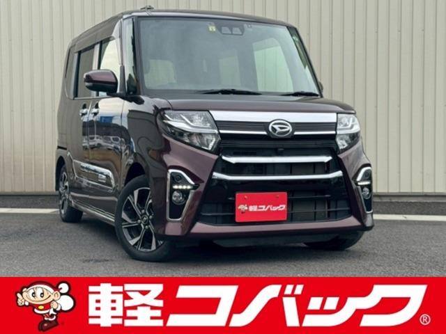 車検でおなじみコバックグループの販売店です。 購入後の車検やアフターメンテナンスもお任せ下さい！