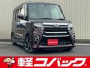 車検でおなじみコバックグループの販売店です。 購入後の車検やアフターメンテナンスもお任せ下さい！