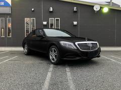 メルセデス・ベンツ　Ｓクラス　Ｓ４００ハイブリット　ラグジュアリーＰＫＧ　黒革シート　ＥＴＣ