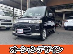 ダイハツ　タント　カスタムＲＳ　自社　ローン　対応