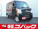 この物件を見つけていただきありがとうございます！！ 車検でおなじみコバックグループの販売店です！！下取もローンもお任せを！！