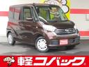 日産 デイズルークス Ｓ　ナビＴＶ／後期／ＥＴＣ／衝突軽減ブレー...